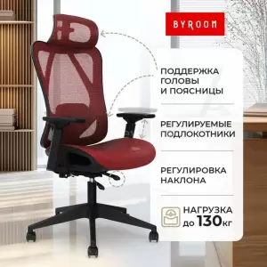 Офисное кресло byRoom Office Flame Red красный фото