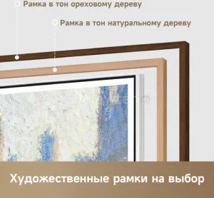 Телевизор Dreame 65Q100F фото