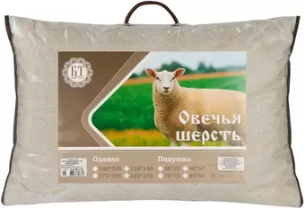 Спальная подушка Бояртекс Овечья шерсть глосс сатин 50x70 фото