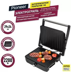Электрогриль Pioneer GR1064E фото