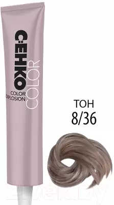 Крем-краска для волос C:EHKO Color Explosion 8/36 светлый блондин бронзовый фото