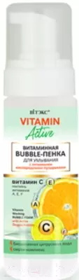 Пенка для умывания Витэкс Vitamin Active с активными кислородными пузырьками 175мл фото