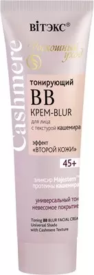 BB-крем Витэкс Cashmere универсальный тон 45+ 50мл фото