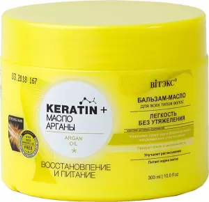 Бальзам для волос Витэкс Keratin&Масло арганы Восстановление и питание 300мл фото