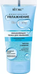Пенка для умывания Витэкс Увлажнение UltraLong Увлажняющая с аквагранулами 150мл фото