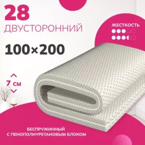 Матрас Mio Tesoro 28 100x200 фото