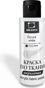 Акриловая краска Малевичъ 612100 60мл, белый фото