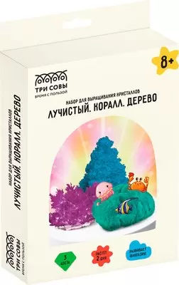 Набор для выращивания кристаллов Три совы Лучистый. Коралл. Дерево / ВКн_48902 фото