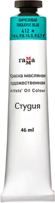 Масляная краска ГАММА Студия / 0.00.А046.412 46мл, бирюзовый фото