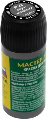 Краска для моделей Звезда 22-МАКР серо-зеленый фото