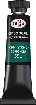 Акварельная краска ГАММА Старый мастер / 111021551 9мл, жемчужно-зеленый фото