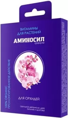 Удобрение Аминосил Витамины для орхидей 50г фото