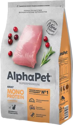 Сухой корм для кошек AlphaPet Monoprotein с индейкой / 121359 7.5кг фото