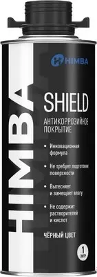 Средство от коррозии Himba Shield Евробаллон / 56513 1л, черный фото