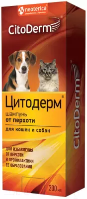 Шампунь для животных CitoDerm От перхоти для кошек и собак / D105 200мл фото