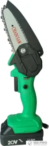 Аккумуляторная пила Zitrek GreenSaw 20 Extra Power 082-1851 (с 2-мя АКБ) фото