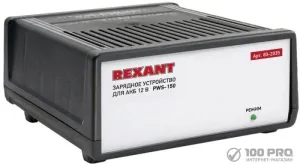 Зарядное устройство Rexant PWS-150 фото