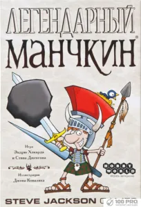 Настольная игра Мир Хобби Легендарный Манчкин фото