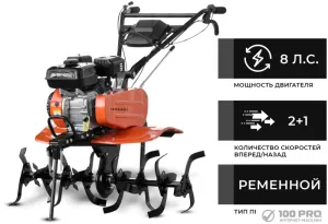 Мотокультиватор бензиновый Skiper SP-700 (без колес) фото