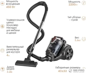Пылесос Endever SkyClean VC-660 (серый/мокко) фото