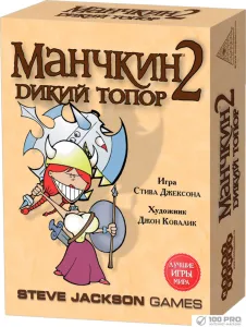 Настольная игра Мир Хобби Манчкин 2: Дикий топор фото