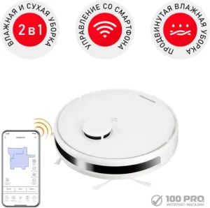 Робот-пылесос Redmond (Редмонд) RV-R660S WiFi фото
