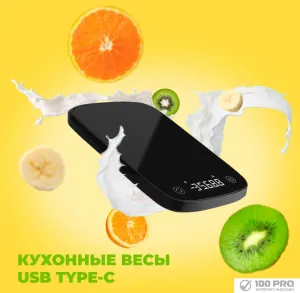 Кухонные весы Atuman Duka ES2 фото