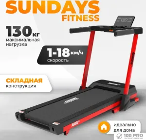 Электрическая беговая дорожка Sundays Fitness Middle Line T7F Plus (черный/красный) фото