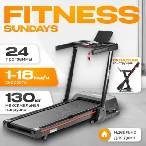 Электрическая беговая дорожка Sundays Fitness T7F Plus фото