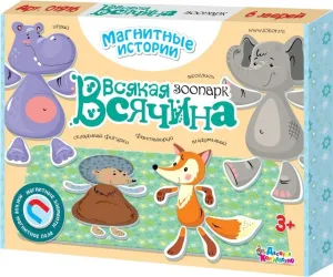 Развивающая игра Десятое королевство Всякая всячина. Зоопарк 01916 фото