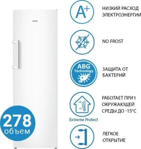 Морозильник ATLANT М 7606-100 N фото