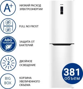 Холодильник ATLANT ХМ 4625-109-ND фото