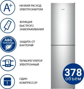 Холодильник ATLANT ХМ 4625-181 фото