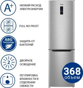 Холодильник ATLANT ХМ 4624-149-ND фото