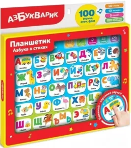 Интерактивный планшет Азбукварик Планшетик Азбука в стихах 4680019286228 фото