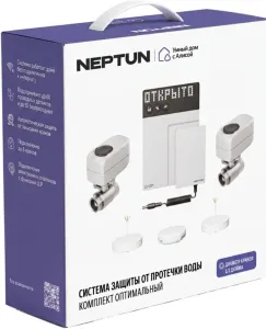 Набор защиты от протечек Neptun Умный дом с Алисой 1/2. Комплект оптимальный Набор защиты от протечек Neptun Умный дом с Алисой 1/2. Комплект оптимальный фото