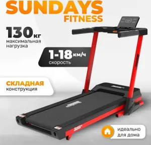 Электрическая беговая дорожка Sundays Fitness Middle Line T7F Plus (черный/красный) фото
