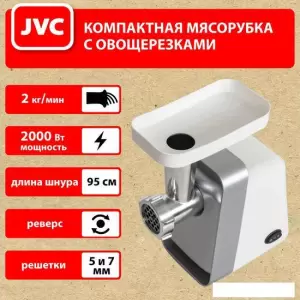 Мясорубка JVC JK-MG124 фото