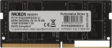 Оперативная память AMD Radeon R7 Performance Series 16ГБ DDR4 SODIMM 2400 МГц R7416G2400S2S-U фото