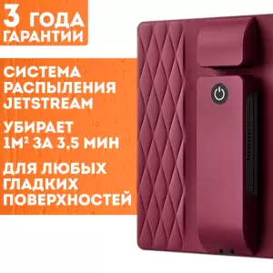 Робот для мытья окон Даджет R100 Фиолетовый фото