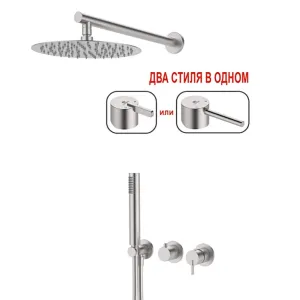 Душевая система скрытого монтажа Ganzer GZ03164-G сатин фото