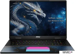 Игровой ноутбук MSI Titan 18 HX Dragon Edition Draco Epic A2WJ-1430RUY Игровой ноутбук MSI Titan 18 HX Dragon Edition Draco Epic A2WJ-1430RUY фото