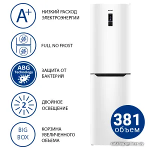 Холодильник ATLANT ХМ 4625-109-ND фото