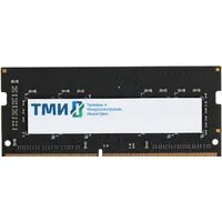 Оперативная память ТМИ 8ГБ DDR4 SODIMM 3200 МГц ЦРМП.467526.007-01 фото