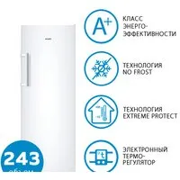 Морозильник ATLANT М-7605-100-N фото