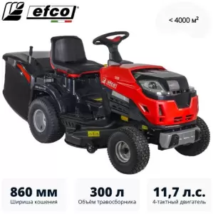 Газонокосилка Efco Райдер Efco EF 86R/12.5 K M  фото