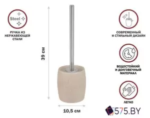 Ершик для унитаза Perfecto Linea Yellowstone 35-503500 (бежевый) фото