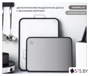 Разделочная доска Makkua Cutting Board MB3040 фото