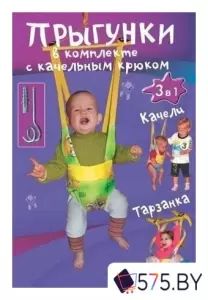 Прыгунки Спортбэби Прыгунки 3 в 1 с крюком (прыгунки-тарзанка-качели) фото