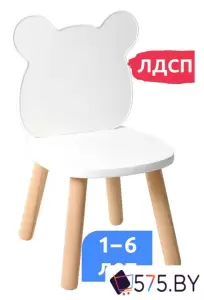 Детский стул Mega Toys Мишка 71024ЛДСП фото